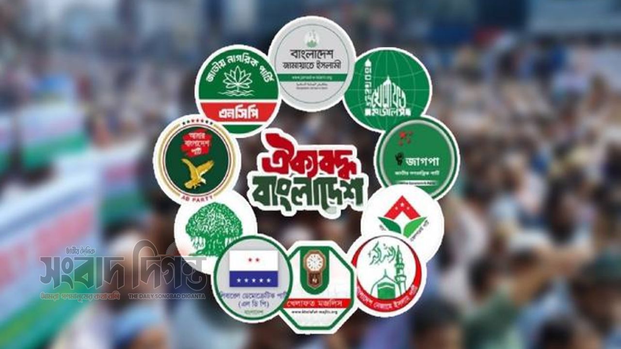 গুম-খুনের বিচার চেয়ে মাঠে ১১ দল, আজ বিজয়নগরে সমাবেশ 