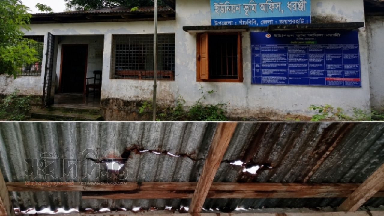 বৃষ্টির পানিতে ঝুঁকিতে ধরঞ্জী ইউনিয়ন ভূমি অফিসের গুরুত্বপূর্ণ রেকর্ড 