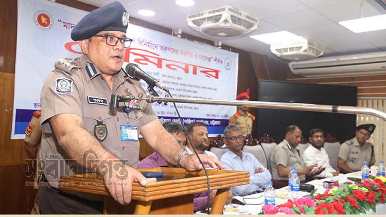 সমন্বিত উদ্যোগ প্রয়োজন মাদক মুক্ত বাংলাদেশ গড়তে: সিএমপি কমিশনার 