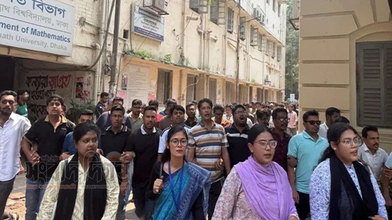 আওয়ামী লীগের বিরুদ্ধে স্লোগানে মুখর জগন্নাথ বিশ্ববিদ্যালয়