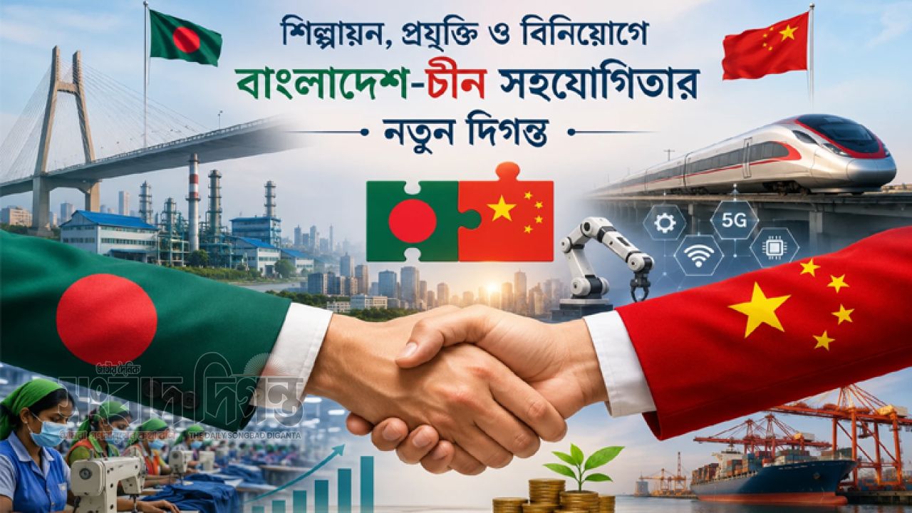 চীনের বাজারে নতুন সুযোগ, বাণিজ্য ঘাটতি কমাতে বড় উদ্যোগ বাংলাদেশের