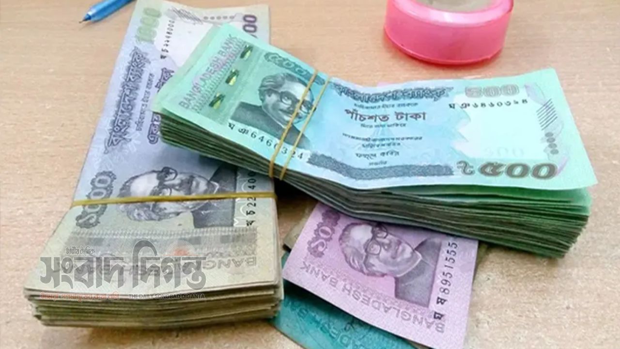 ঋণের অর্থছাড় কমেছে, বেড়েছে সুদ-আসল পরিশোধ 