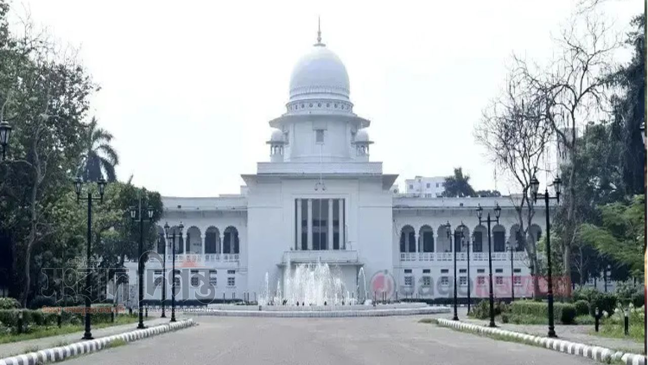 মাত্র ৪ কার্যদিবসে হাইকোর্টে নিষ্পত্তি ২০ হাজার ৭৪০ পুরোনো মামলা 