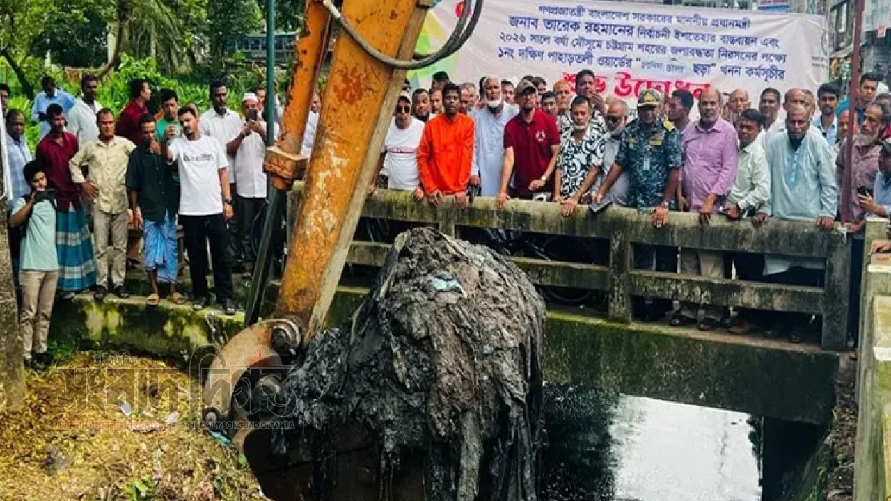 চট্টগ্রামের খাল দখলমুক্তে কঠোর অবস্থানে চসিক
