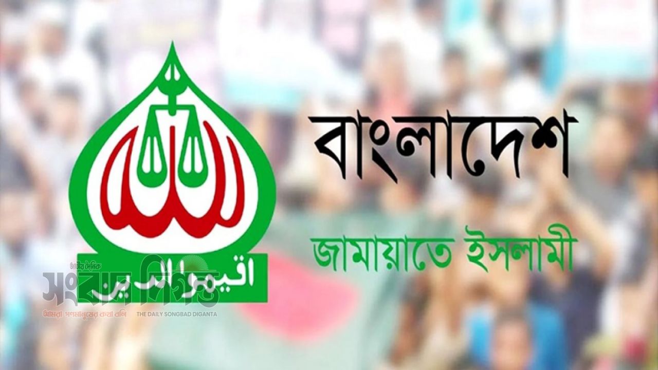 সাংবাদিক নির্যাতনের ঘটনায় চার নেতাকর্মীকে বহিষ্কার করল জামায়াত