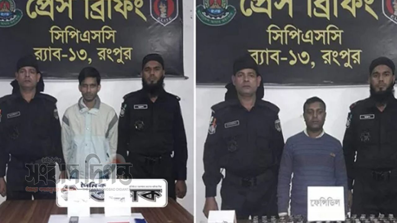 রংপুরে হেরোইন, ঠাকুরগাঁওয়ে এসকাফ একদিনে র‌্যাবের বড় অভিযান