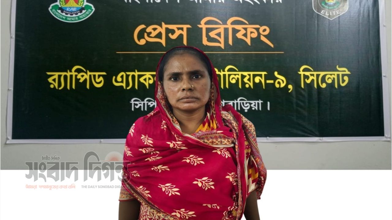 কসবায় র‍্যাবের অভিযানে ২৫.৫ কেজি গাঁজাসহ নারী আটক