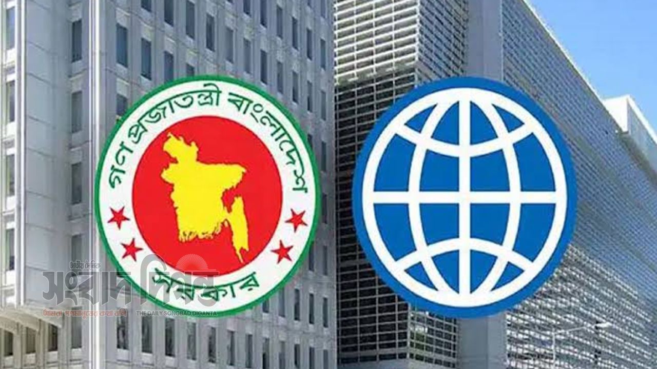 খাদ্য নিরাপত্তা ও জীবিকা সুরক্ষায় বাংলাদেশকে ১ দশমিক ১ বিলিয়ন ডলার দিচ্ছে বিশ্বব্যাংক 