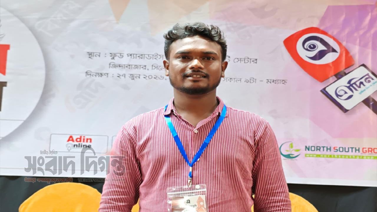দৈনিক এদিন পত্রিকায় মধ্যনগর উপজেলা প্রতিনিধি হিসেবে নিয়োগ পেলেন শিহাব মিয়া 