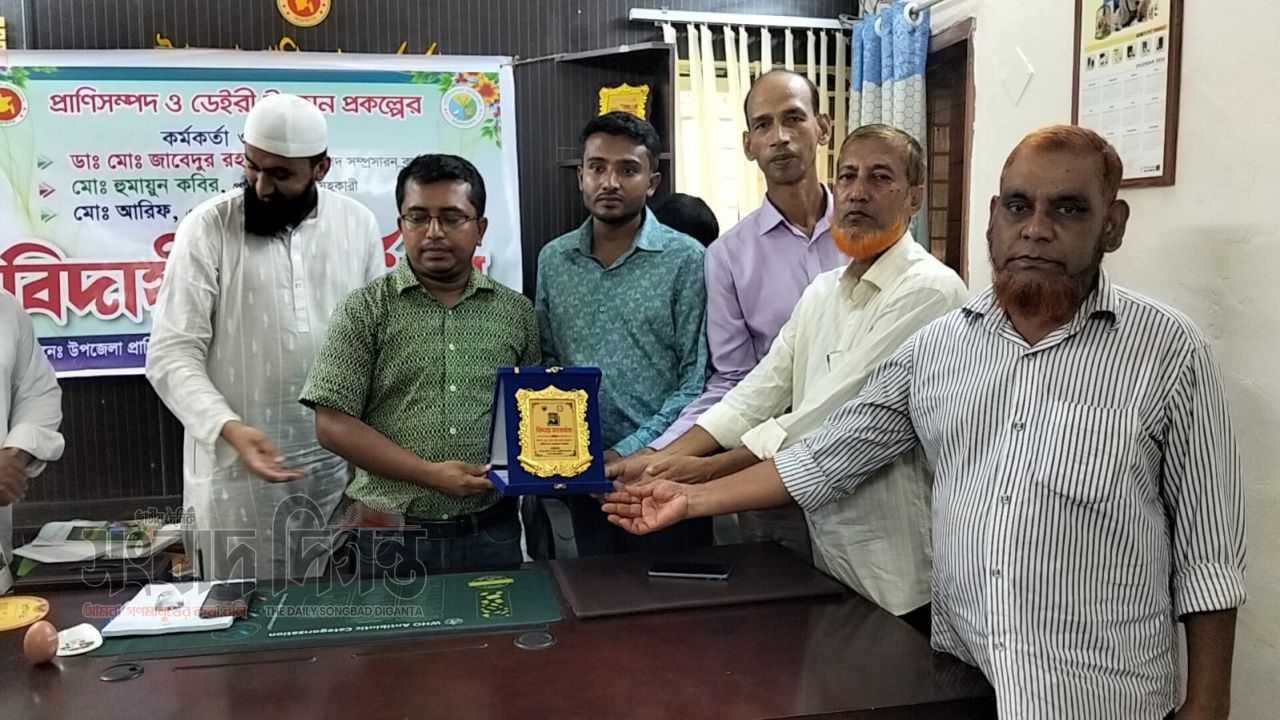 কসবা প্রাণিসম্পদ দপ্তরে বিদায় সংবর্ধনা অনুষ্ঠিত 