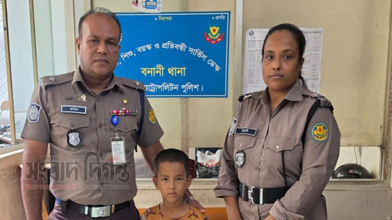 বনানীতে অপহরণের অভিযোগে চাঞ্চল্য তথ্য, উদ্ধার হল শিশু