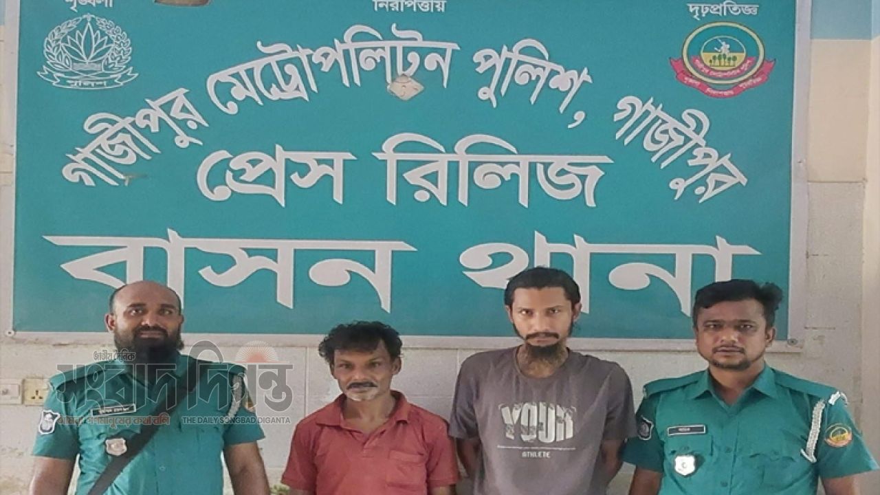 বাসন থানার বিশেষ অভিযানে ইয়াবাসহ ২ আসামি গ্রেফতার 