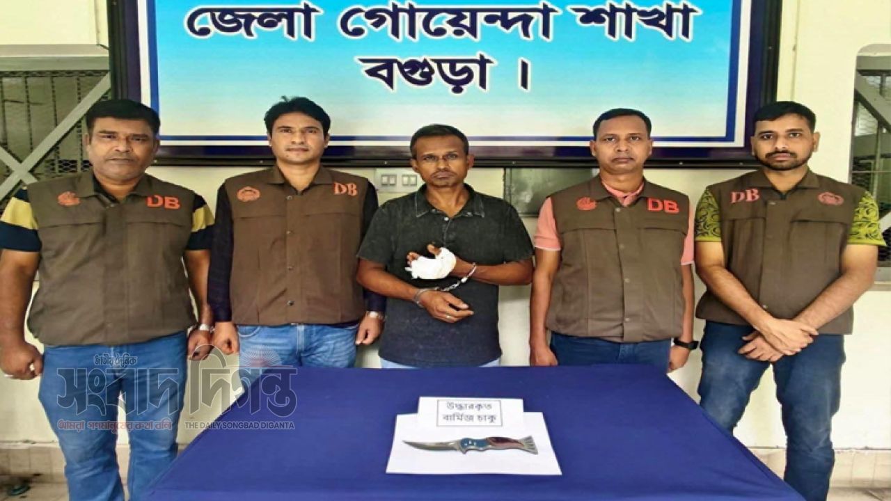 বগুড়ায় কুকুরকে নির্মমভাবে কূপিয়ে হত্যা চেষ্টার ঘটনায় বার্মিজ চা'কুসহ স্বপন গ্রেফতার 