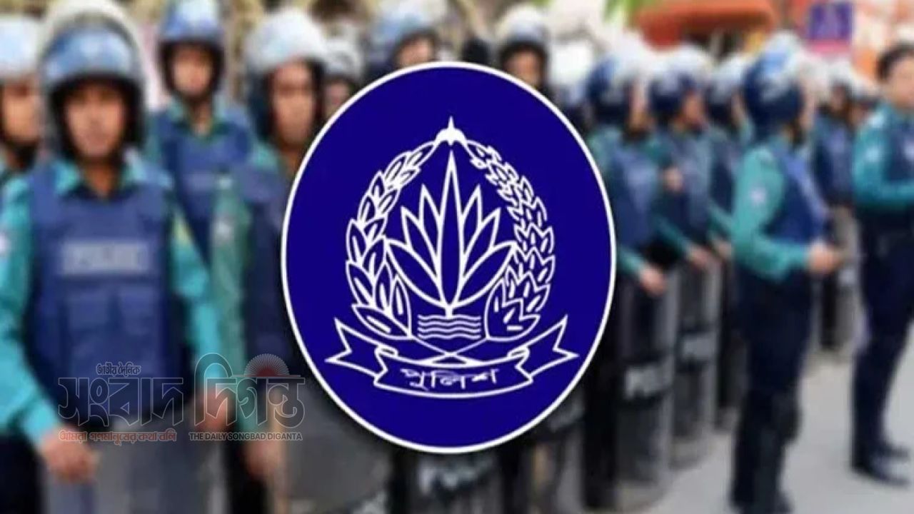 ন্যায়বিচার নিশ্চিত করতে পেশাদারিত্বের নির্দেশ পুলিশের 
