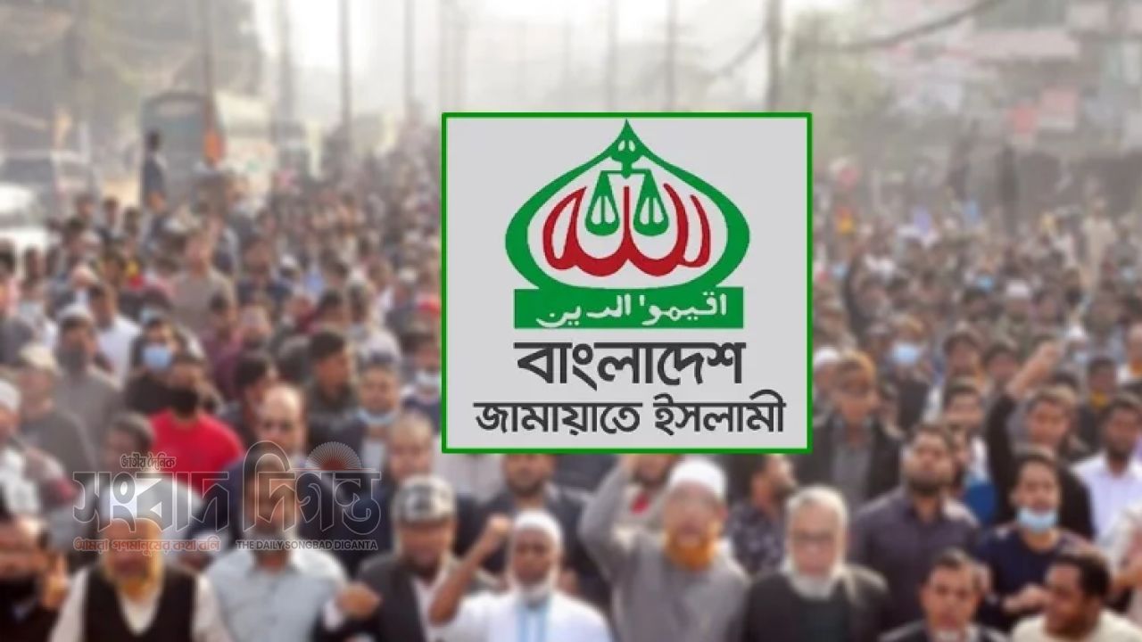 জুলাইজুড়ে কর্মসূচি জামায়াতের, ১ আগস্ট গণমিছিল ও ৫ আগস্ট সমাবেশ 