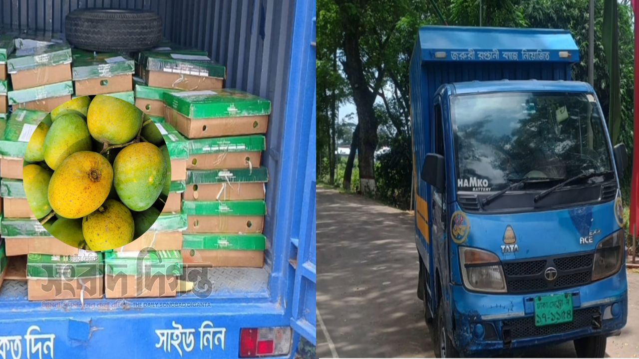 ত্রিপুরার মুখ্যমন্ত্রী ডা. মানিক সাহাকে বাংলাদেশের সুমিষ্ট আম শুভেচ্ছা উপহার দিল পররাষ্ট্র মন্ত্রণালয়