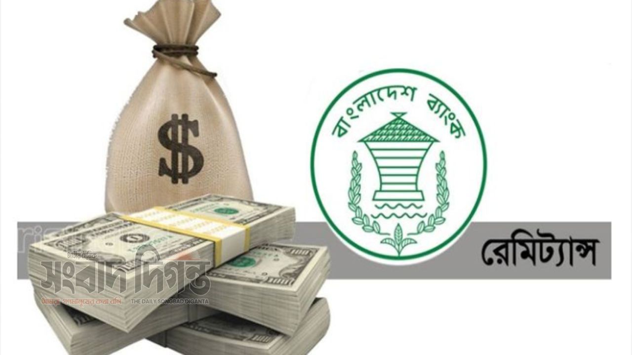 রেমিট্যান্সে নতুন ইতিহাস: ২০২৫-২৬ অর্থবছরে এলো রেকর্ড ৩৫.৫৬ বিলিয়ন ডলার 
