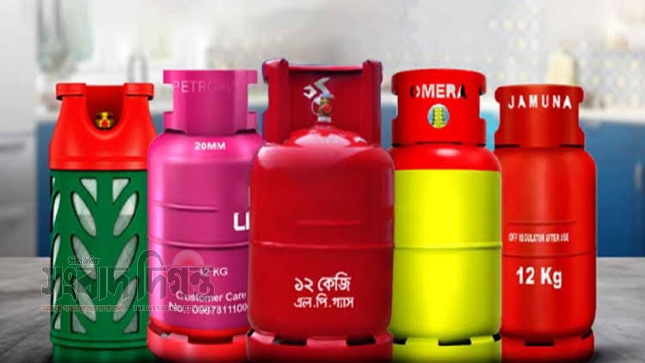 আজ ঘোষণা হচ্ছে জুলাই মাসের এলপিজির নতুন দাম, বিকেল ৩টায় জানাবে বিইআরসি 