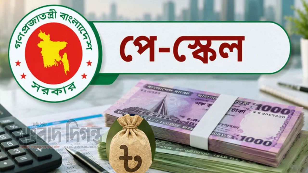 কার্যকর নবম পে স্কেল, বাড়তি বেতন পেতে অপেক্ষা আরও কয়েক মাস  