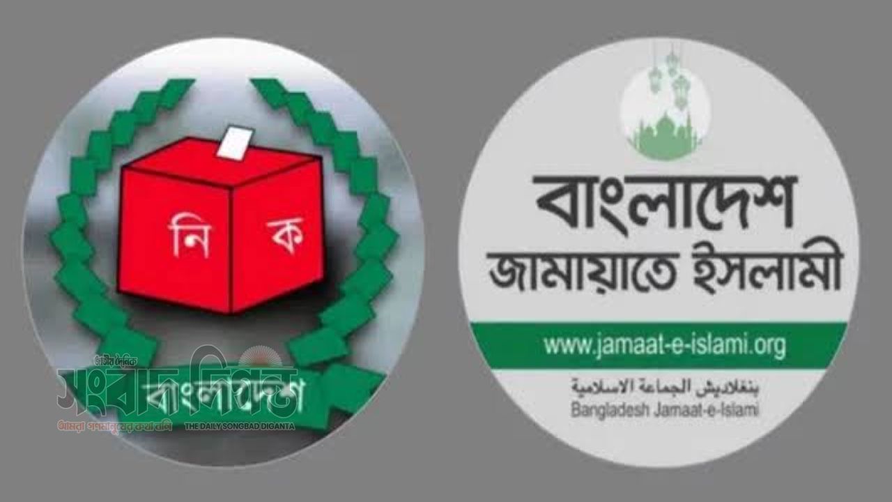 স্থানীয় সরকার ভোটের আগাম প্রস্তুতি, প্রার্থী বাছাইয়ে ব্যস্ত জামায়াত 