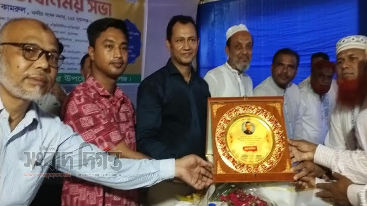 প্রাথমিক শিক্ষকরা এম পি কামরুলকে সংবর্ধনা ও মতবিনিময় সভা অনুষ্ঠিত
