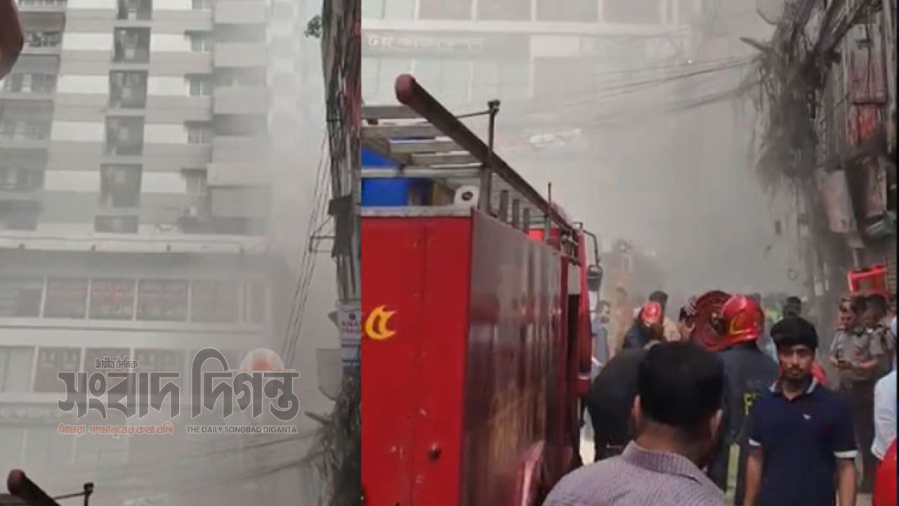 চকবাজারের আশিক টাওয়ারে আগুন, নিয়ন্ত্রণে কাজ করছে ফায়ার সার্ভিসের ৬ ইউনিট