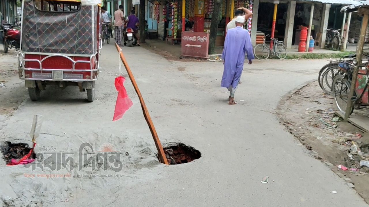 মেরামতের এক সপ্তাহ না পেরোতেই সড়ক ধস, ফুলবাড়ীর নাওডাঙ্গায় চরম ভোগান্তিতে জনসাধারণ 