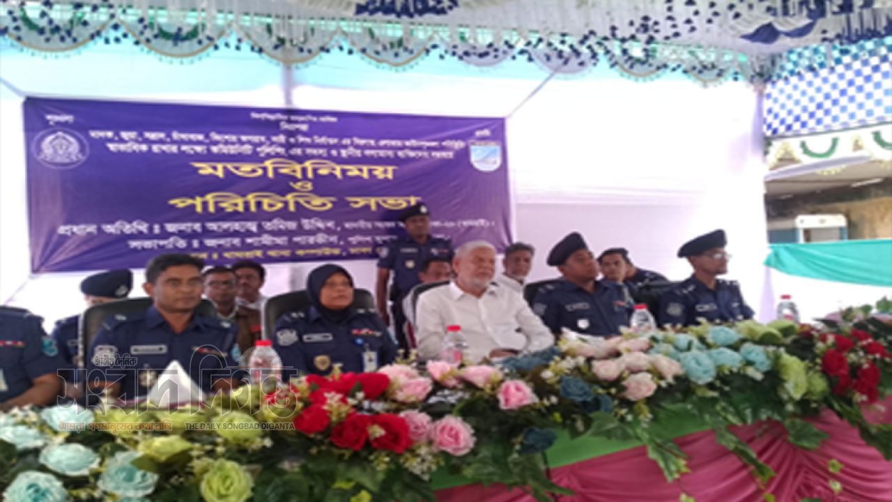 ধামরাইয়ে মাদক, জুয়া ও কিশোর অপরাধের বিরুদ্ধে কমিউনিটি পুলিশিংয়ের মতবিনিময় সভা অনুষ্ঠিত 