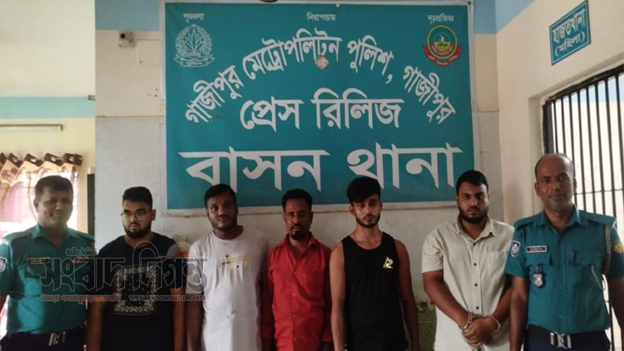 বাসন থানার বিশেষ অভিযানে অপহরণ, ধর্ষণ ও প্রতারণা মামলার ৫ আসামি গ্রেফতার