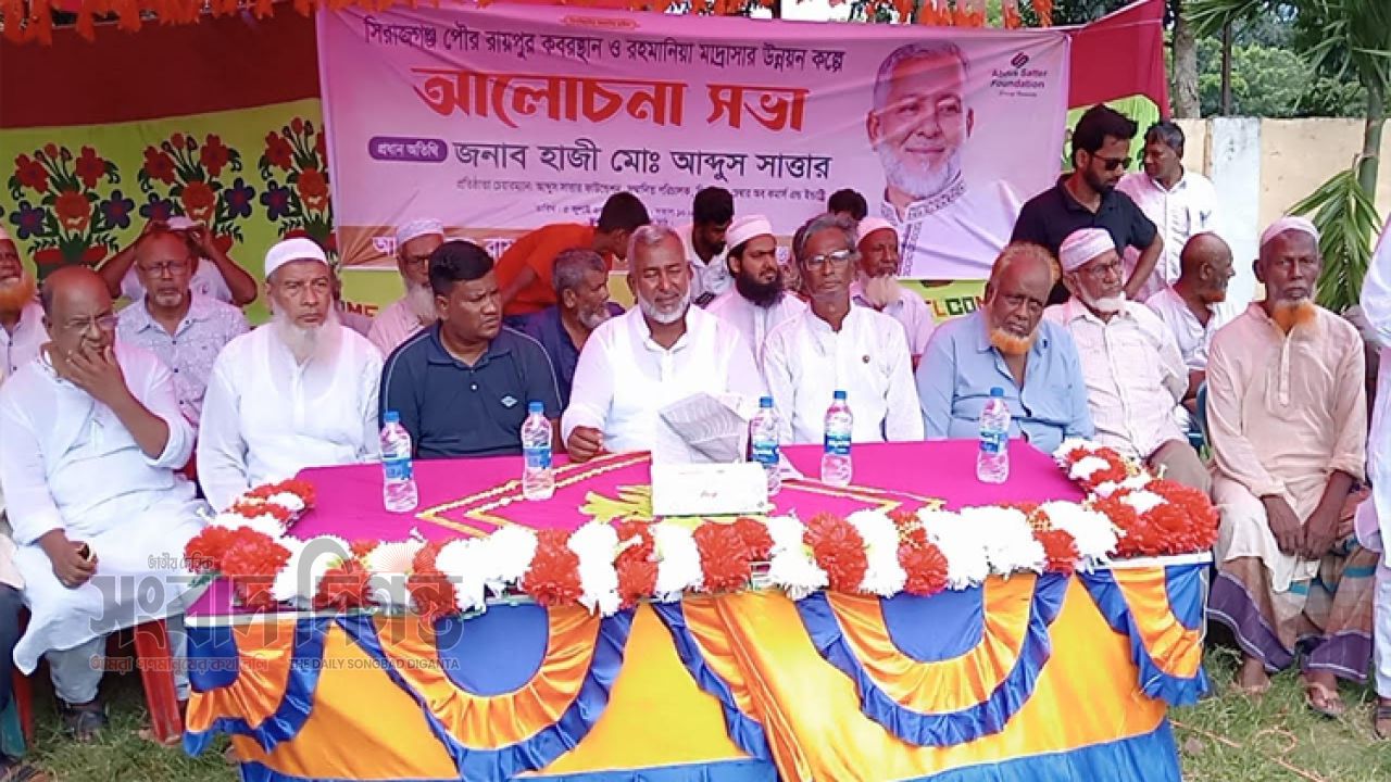 সিরাজগঞ্জের রায়পুর কবরস্থানে মাটি ভরাট কাজের শুভ উদ্বোধন  