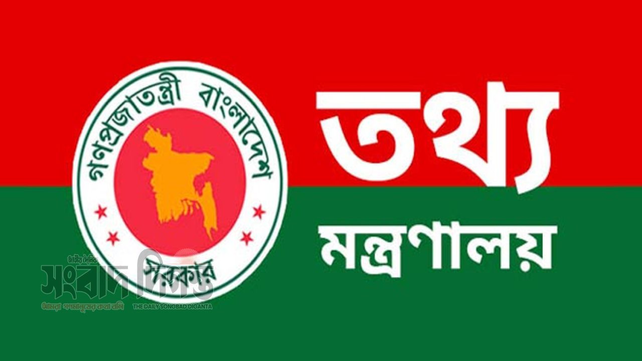সাংবাদিকদের অ্যাক্রিডিটেশন প্রক্রিয়ায় বড় পরিবর্তন