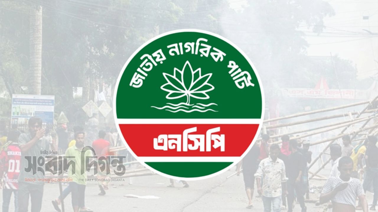 জুলাই পদযাত্রায় ৬ জেলা বাদ, কারণ জানাল এনসিপি 