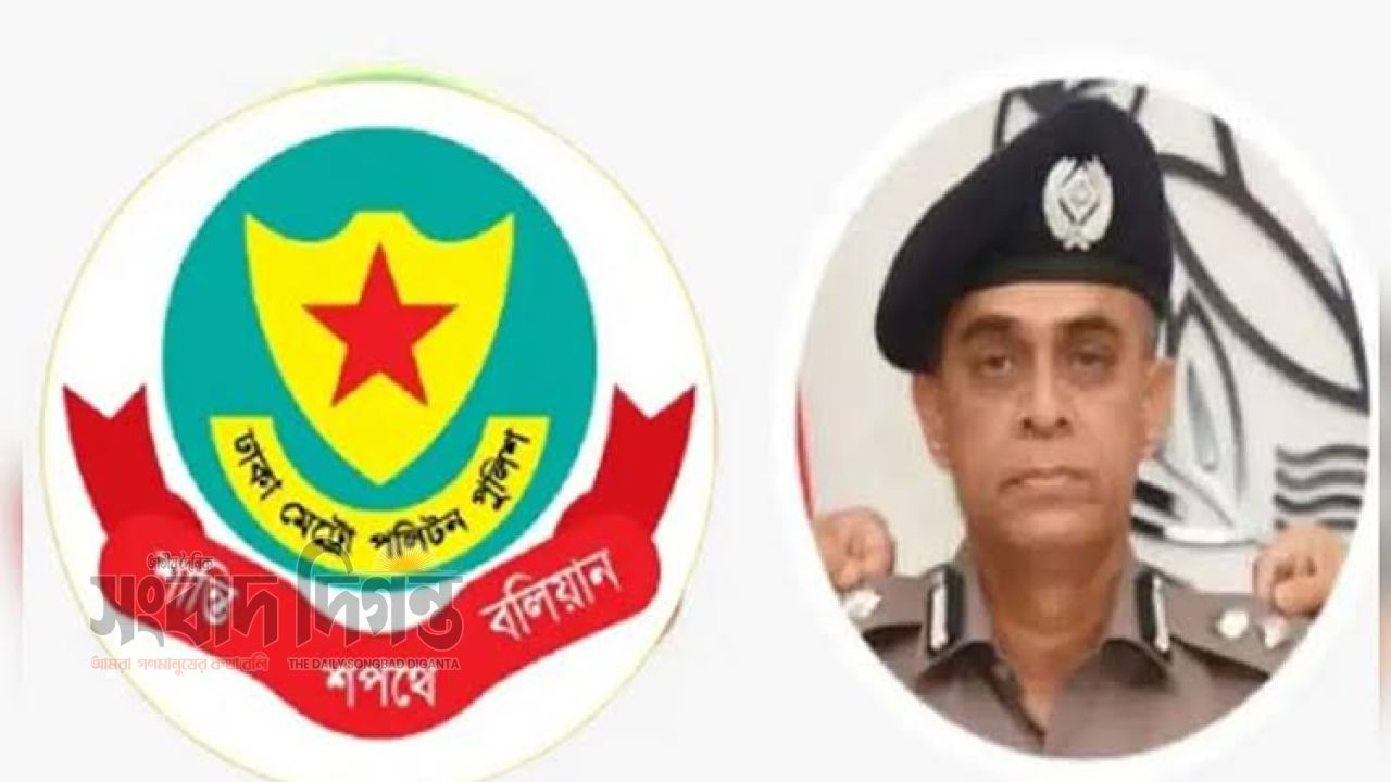 ডিএমপিতে রদবদল, ক্রাইম অ্যান্ড অপারেশনসে দায়িত্ব পেলেন ওসমান গনি 