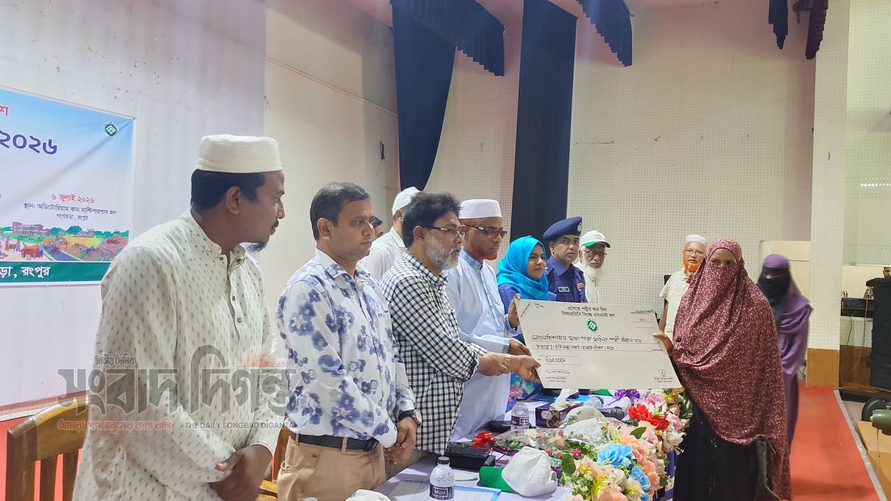 গংগাচড়ায় জাতীয় পল্লী উন্নয়ন দিবস পালিত  