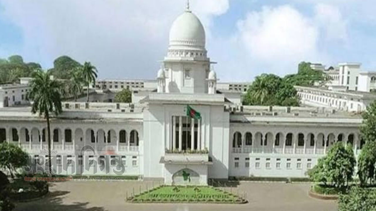 সংবিধানের পঞ্চদশ সংশোধনী নিয়ে আবারও আদালতে শুনানি