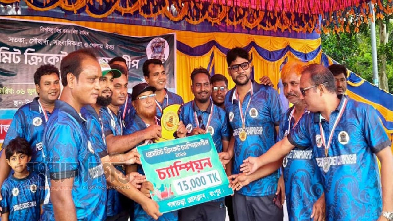 গঙ্গাচড়ায় স্থানীয় সাংবাদিকদের ক্রিকেট টুর্নামেন্ট, চ্যাম্পিয়ন ‘মিডিয়া পাওয়ার্স’ 