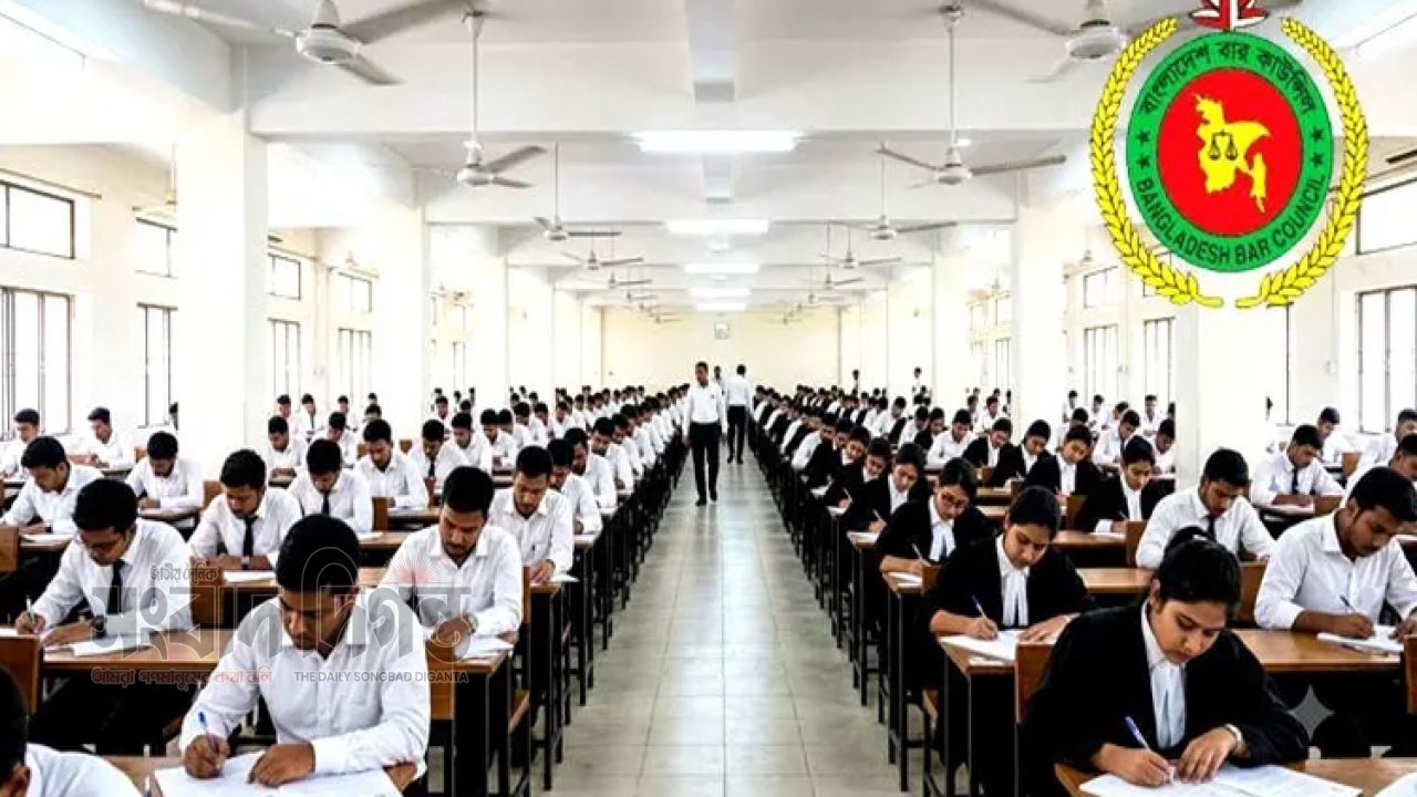 বার কাউন্সিল এনরোলমেন্ট: লিখিত পরীক্ষা ২২ আগস্ট সকাল ৯টায়