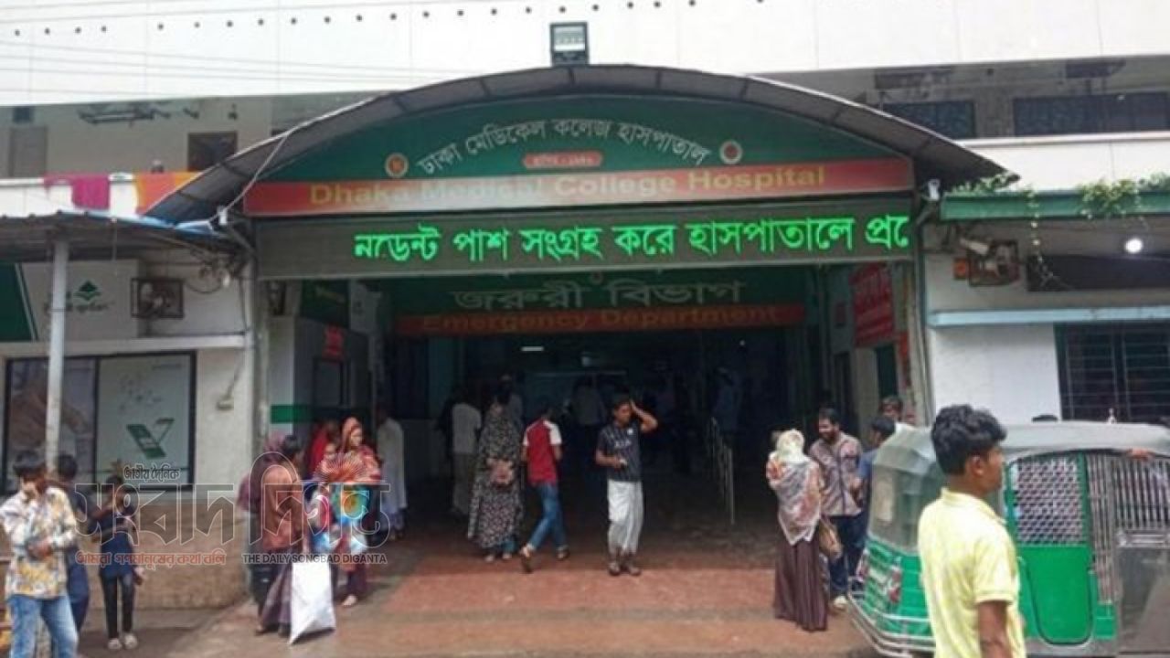 ঢামেকে অসুস্থ কারাবন্দির মৃত্যু, ময়নাতদন্তের জন্য মর্গে মরদেহ 