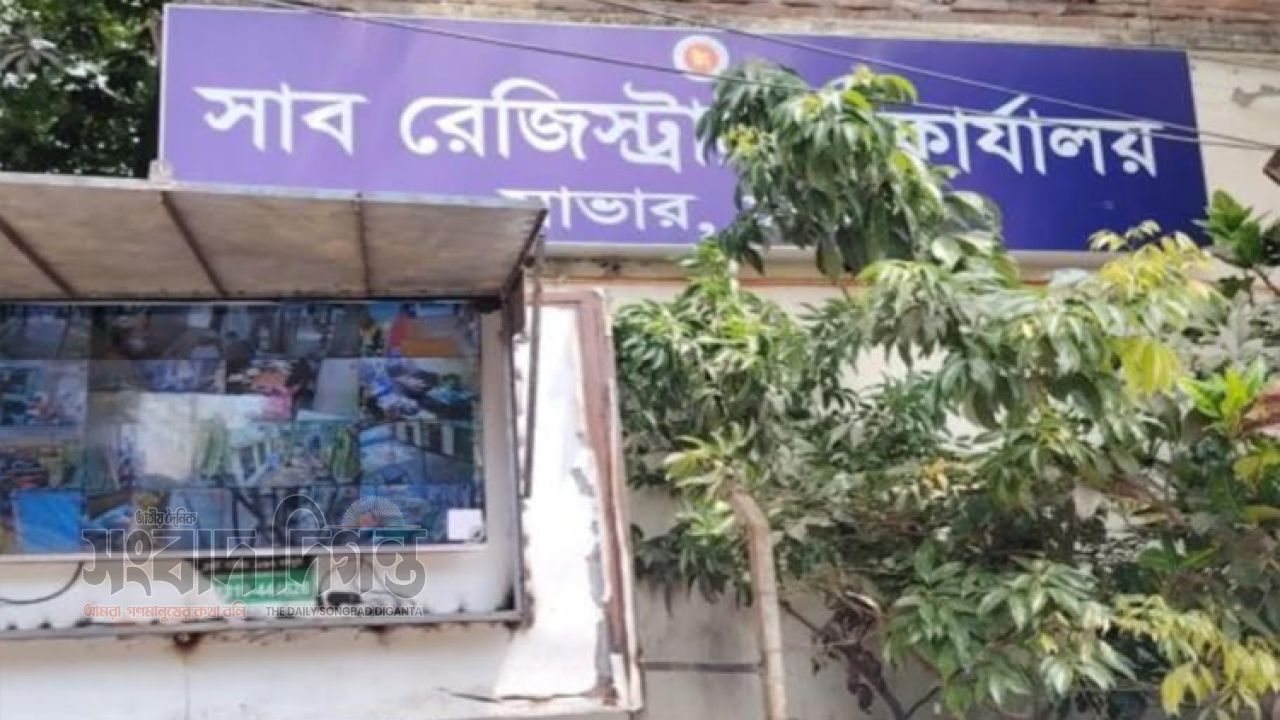 ‘দালালের অনুমতি ছাড়া দলিল এগোয় না’ সাভার সাব-রেজিস্ট্রি অফিস নিয়ে ক্ষোভ