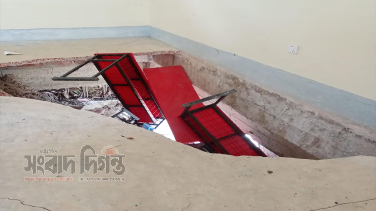 উদ্বোধনের ১৫ মাসেই বিদ্যালয় ভবন  ফাটল ভেঙে গেছে ফ্লোর ছাত্র ছাত্রীর মরণফাঁদ 