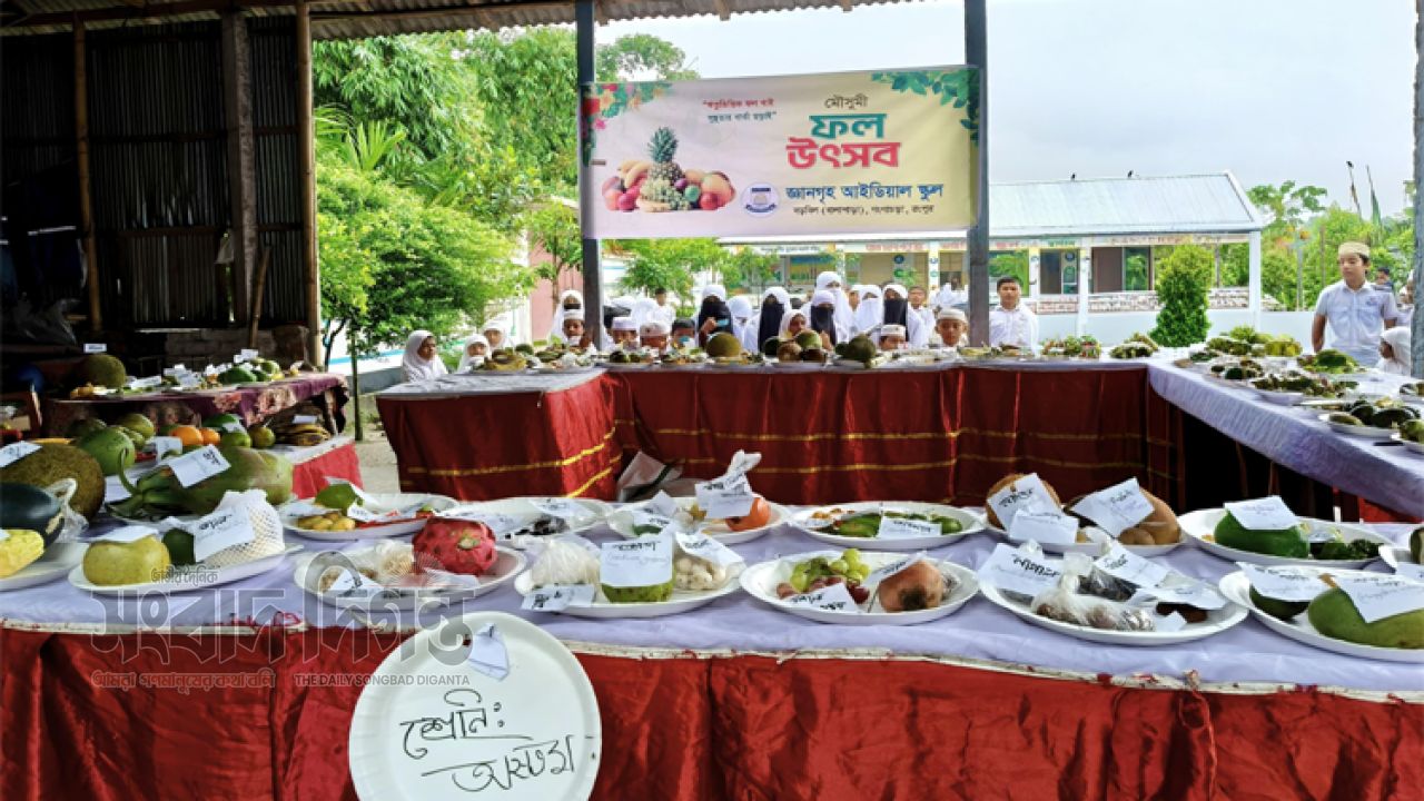 গঙ্গাচড়ায় জ্ঞানগৃহ আইডিয়াল স্কুলে ফল উৎসব, দেশি ফলেই বেশি গুরুত্ব