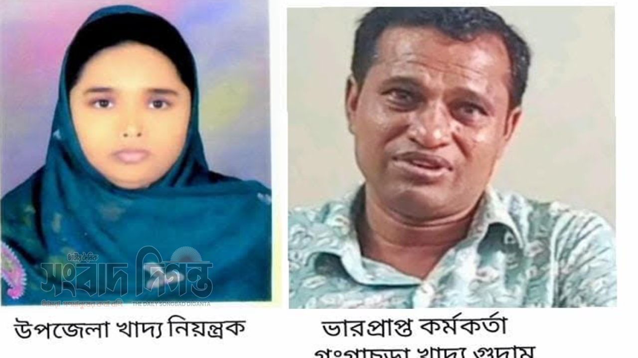 কৃষক বঞ্চনার অভিযোগ: খাদ্য নিয়ন্ত্রককে ৭ দিনের মধ্যে ব্যাখ্যা দিতে ইউএনওর নির্দেশ