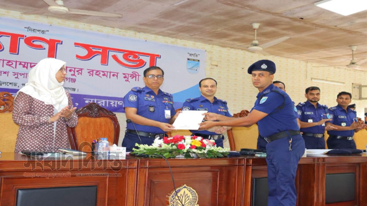 অপরাধ দমন, পেশাদারিত্ব ও জনসেবায় অবদানের স্বীকৃতি পেলেন বিভিন্ন ইউনিটের সদস্যরা 