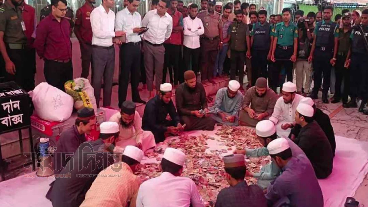 আজ আবারও প্রকাশ্যে গণনা হবে শাহজালাল (রহ.) মাজারের দানের টাকা 