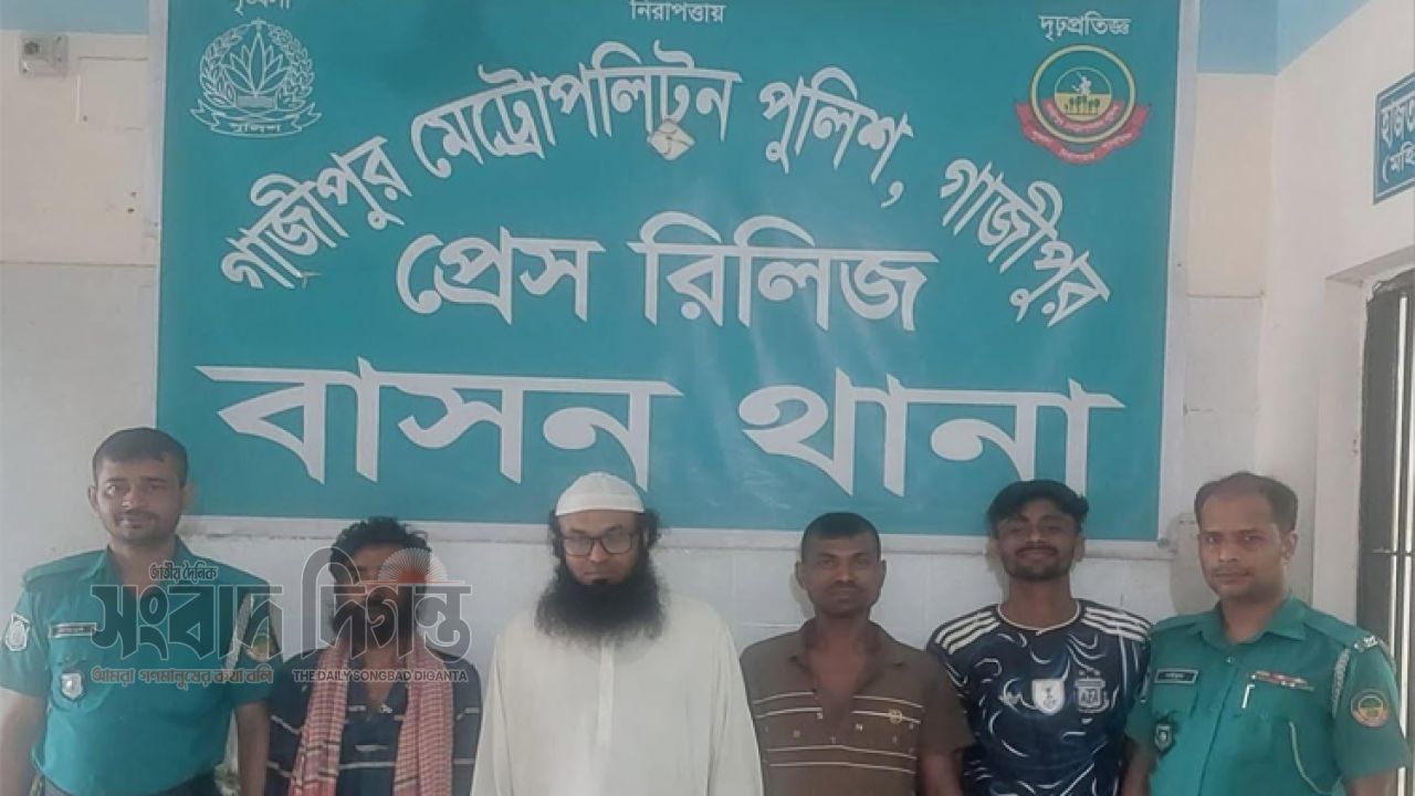 গাজীপুরে পুলিশের অভিযানে মাদক মামলাসহ ৪ জন গ্রেপ্তার 