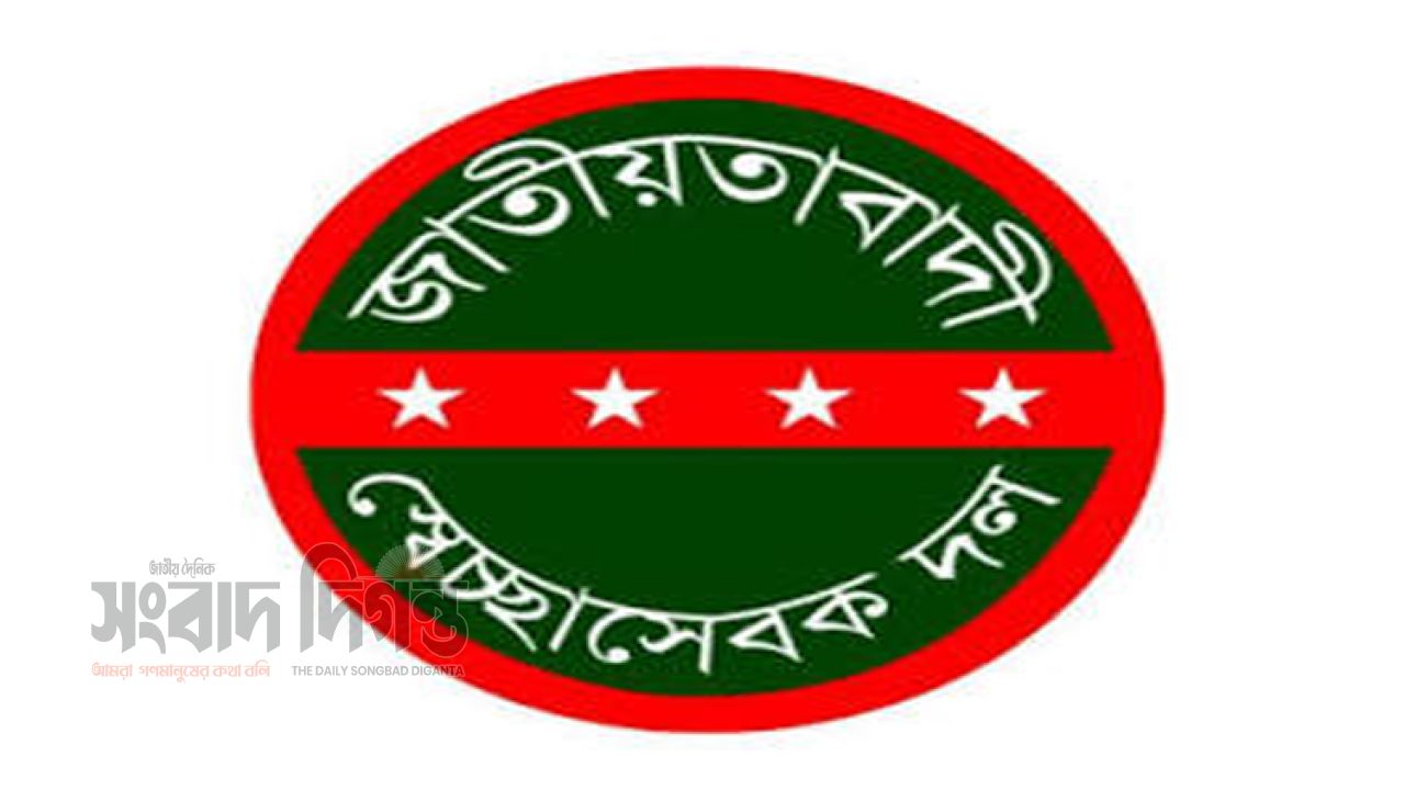 বন্যাদুর্গত মানুষের পাশে দাঁড়াতে স্বেচ্ছাসেবক দলের জরুরি নির্দেশনা 
