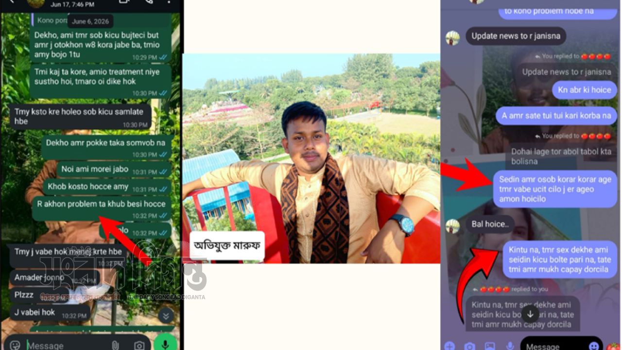 মিঠাপুকুরে কলেজছাত্রী খুশির রহস্যমৃত্যু, হত্যা ও জোরপূর্বক গর্ভপাতের অভিযোগে চাঞ্চল্য