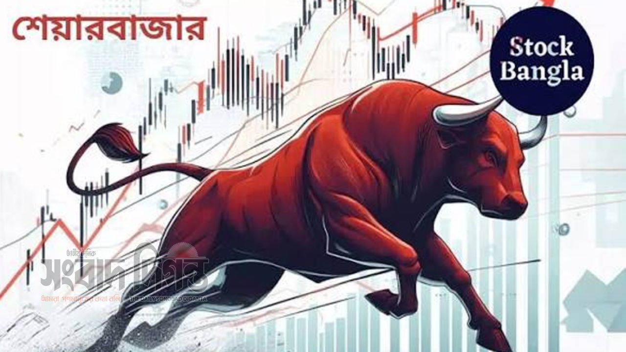ঊর্ধ্বমুখী শেয়ারবাজার, লেনদেনের শুরুতেই সূচকে ইতিবাচক ধারা 
