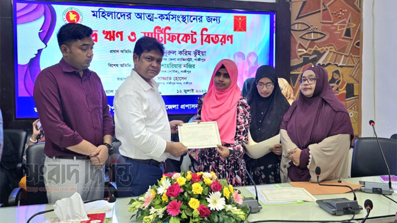  আজকের দিনে নারীরা সব থেকে বেশি এগিয়ে : গাজীপুরের ডিসি 