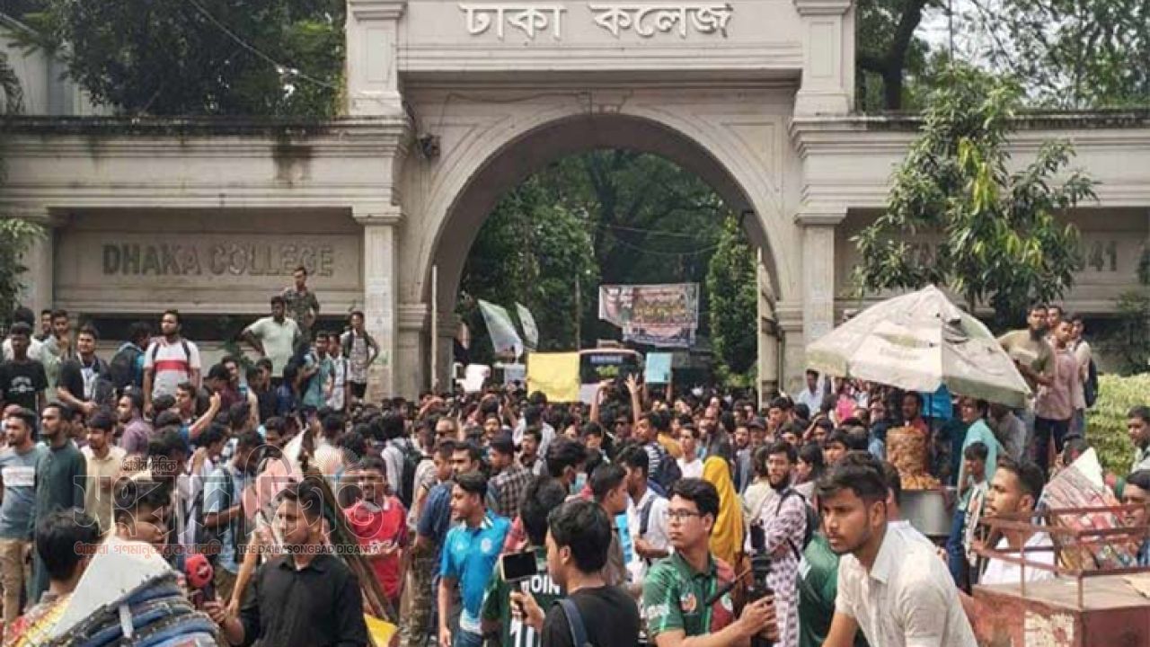২৪ ঘণ্টার আল্টিমেটাম’ শিক্ষামন্ত্রীর পদত্যাগ দাবিতে রাজধানীতে শিক্ষার্থীদের অবরোধ